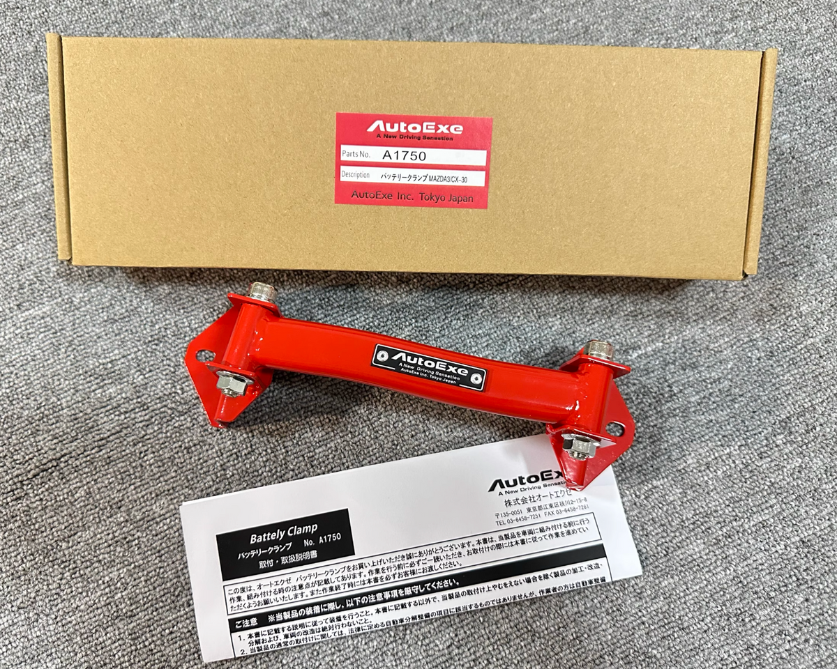 Mazda AutoExe Battery Clamp – MIKSTORE